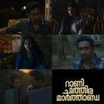Keerthana Sreekumar Instagram - Once Upon A Time പ്രൊഡക്ഷൻസിൻ്റെ ബാനറിൽ പിങ്കു പീറ്റർ രചനയും സംവിധാനവും നിർവ്വഹിക്കുന്ന ചിത്രം 'റാണി ചിത്തിര മാർത്താണ്ഡ' ഒക്ടോബർ 13ന് തിയേറ്ററുകളിൽ പ്രദർശനത്തിനെത്തുന്നു ❤️ @ranichithiramarthanda @peterpinku #OnceUponATimeProductions @josekuttyjacob @keerthana_sreekumar @kottayamnazeer @abhishekraveendran_ @goodwillentertainmentsofficial @snakeplant.in #RaniChithiraMarthanda #PinkuPeter #SnakeplantLLP