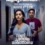 Keerthana Sreekumar Instagram - 'Once Upon a Time Productions' നിർമ്മിക്കുന്ന പുതിയ ചിത്രം 'റാണി ചിത്തിര മാർത്താണ്ഡ'യിലെ മനോജ് ജോർജ് സംഗീതം നൽകിയ അദ്യ വീഡിയോ ഗാനം 'ആരും കാണാ..' വെള്ളിയാഴ്ച (04-08-2023) വൈകുന്നേരം 5 മണിക്ക് പുറത്തിറങ്ങുന്നു...!! Stay tuned ✨ @ranichithiramarthanda @peterpinku #OnceUponATimeProductions @josekuttyjacob @keerthana_sreekumar @kottayamnazeer @abhishekraveendran_ @zhinzshan @siniann131 @kiran_peethambaran_ @vaisakh_vijayan__ @abuvalayamkulam @viji_wonderwomen_ @nikhilspraveen @ousephjohn @manojgeorgeviolinist @thevijayyesudas @harisankar_ks @vinayaksasikumar @johnkutty_k @anoop_k._s @lekha_panacea @ronexxavior4103 #RaniChithiraMarthanda #PinkuPeter #JosekuttyJacob #KeerthanaSreekumar #KottayamNazeer #AbhishekRaveendran #ZhinzShan #KiranPeethambaran #AbuValayamkulam #VaisakhVijayan #NikhilSPraveen #OusephJohn #ManojGeorge #VijayYesudas #Harisankar #VinayakSasikumar #JohnKutty #LekhaMohan #RonexXavier #AnoopKS