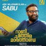 Keerthana Sreekumar Instagram - Abu Valayamkulam as Sabu . . #RaniChithiraMarthanda releasing all over on October 27!♥️ @ranichithiramarthanda @peterpinku #OnceUponATimeProductions @josekuttyjacob @keerthana_sreekumar @kottayamnazeer @abhishekraveendran_ @zhinzshan @siniann131 @kiran_peethambaran_ @vaisakh_vijayan__ @abuvalayamkulam @viji_wonderwomen_ @nikhilspraveen @ousephjohn @manojgeorgeviolinist @thevijayyesudas @harisankar_ks @vinayaksasikumar @johnkutty_k @anoop_k._s @lekha_panacea @ronexxavior4103 @goodwillentertainmentsofficial @snakeplant.in #RaniChithiraMarthandaMovie #PinkuPeter #JosekuttyJacob #KeerthanaSreekumar #KottayamNazeer #AbhishekRaveendran #ZhinzShan #KiranPeethambaran #AbuValayamkulam #VaisakhVijayan #NikhilSPraveen #OusephJohn #ManojGeorge #VijayYesudas #Harisankar #VinayakSasikumar #JohnKutty #LekhaMohan #RonexXavier #AnoopKS #GoodwillEntertainment #SnakeplantLLP