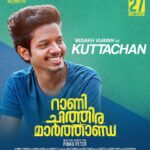 Keerthana Sreekumar Instagram - Vaisakh Vijayan as Kuttachan . . #RaniChithiraMarthanda releasing all over on October 27! #OnceUponATimeProductions #RaniChithiraMarthandaMovie #PinkuPeter #JosekuttyJacob #KeerthanaSreekumar #KottayamNazeer #AbhishekRaveendran #ZhinzShan #KiranPeethambaran #AbuValayamkulam #VaisakhVijayan #NikhilSPraveen #OusephJohn #ManojGeorge #VijayYesudas #Harisankar #VinayakSasikumar #JohnKutty #LekhaMohan #RonexXavier #AnoopKS #GoodwillEntertainment #SnakeplantLLP