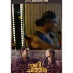 Keerthana Sreekumar Instagram - Running Successfully 🎉💕 #ranichithiramarthanda