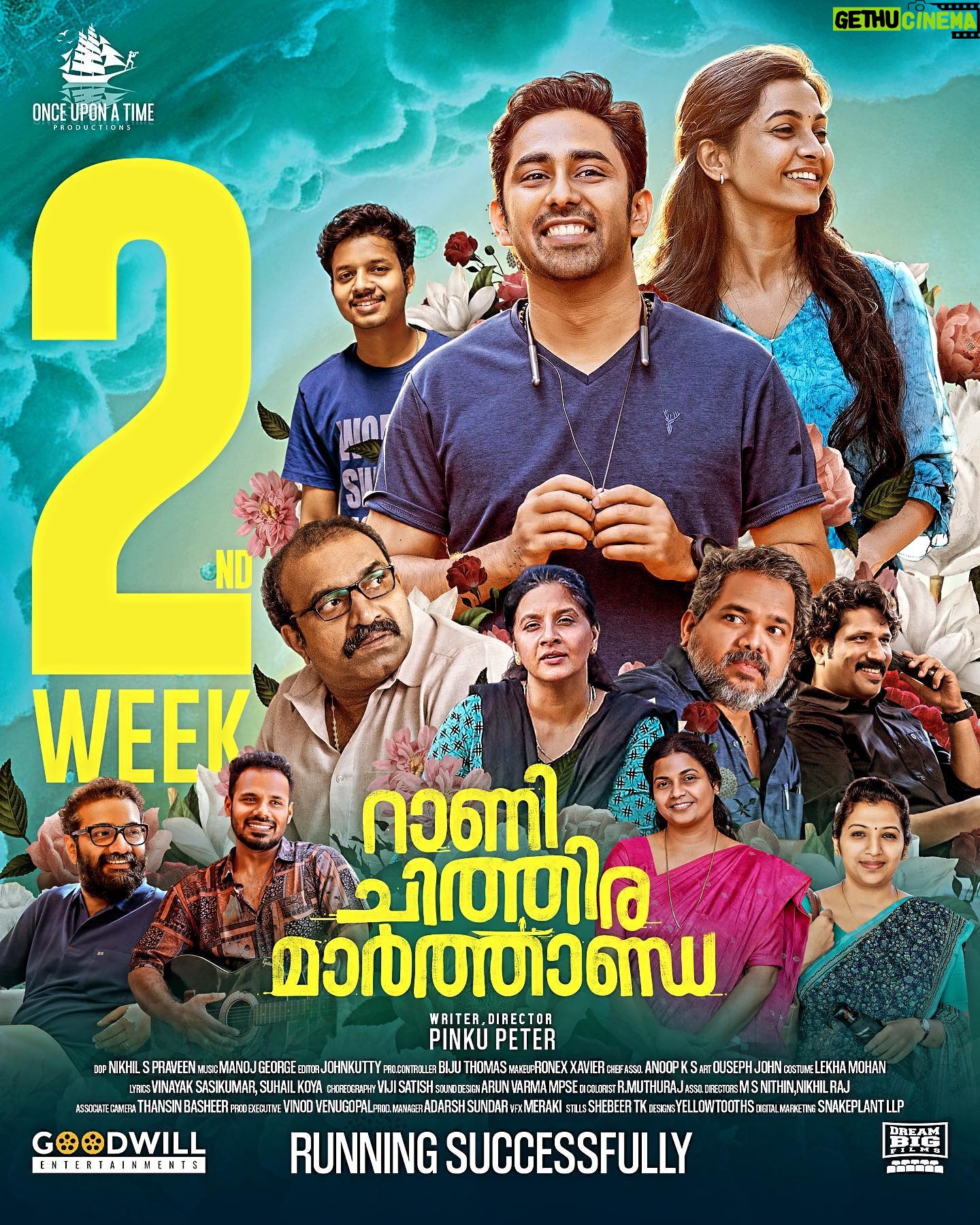 Keerthana Sreekumar Instagram - Second Week ♥️ #RaniChithiraMarthanda @peterpinku @kottayamnazeer @nikhilspraveen @manojgeorgeviolinist @siniann131 @nithinlouis47 @abhishekraveendran_ @zhinzshan @abuvalayamkulam