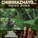 Keerthana Sreekumar Instagram – CHIRIMAZHAYO… ~ Video
Song Out Now 🌴 

Music by @manojgeorgeviolinist 

Sung by Bharath Sajikumar 

Lyrics by @vinayaksasikumar 

@peterpinku #onceuponatimeproductions @josekuttyjacob @kottayamnazeer