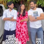 Keerthana Sreekumar Instagram – RANI CHITHIRA MARTHANDA in theatres near you from OCT 27th 💕 

#ranichithiramarthanda