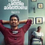 Keerthana Sreekumar Instagram - Once Upon A Time പ്രൊഡക്ഷൻസിൻ്റെ ബാനറിൽ നിർമ്മിച്ച 'റാണി ചിത്തിര മാർത്താണ്ഡ' ഒക്ടോബറിൽ പ്രദർശനത്തിനെത്തുന്നു 💝 @ranichithiramarthanda @peterpinku #OnceUponATimeProductions @josekuttyjacob @keerthana_sreekumar @kottayamnazeer @abhishekraveendran_ @zhinzshan @siniann131 @kiran_peethambaran_ @vaisakh_vijayan__ @abuvalayamkulam @viji_wonderwomen_ @nikhilspraveen @ousephjohn @manojgeorgeviolinist @thevijayyesudas @harisankar_ks @vinayaksasikumar @johnkutty_k @anoop_k._s @lekha_panacea @ronexxavior4103 @goodwillentertainmentsofficial @snakeplant.in #RaniChithiraMarthanda #PinkuPeter #JosekuttyJacob #KeerthanaSreekumar #KottayamNazeer #AbhishekRaveendran #ZhinzShan #KiranPeethambaran #AbuValayamkulam #VaisakhVijayan #NikhilSPraveen #OusephJohn #ManojGeorge #VijayYesudas #Harisankar #VinayakSasikumar #JohnKutty #LekhaMohan #RonexXavier #AnoopKS #GoodwillEntertainment #SnakeplantLLP