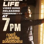 Keerthana Sreekumar Instagram - 'Rani Chithra Marthanda' new Video Song 'Ekanda Life' releasing tomorrow (07.10.2023) at 7 PM💝💐 #RaniChithiraMarthanda releasing on October !!! @ranichithiramarthanda @peterpinku #OnceUponATimeProductions @josekuttyjacob @keerthana_sreekumar @kottayamnazeer @abhishekraveendran_ @zhinzshan @siniann131 @kiran_peethambaran_ vaisakh_vijayan @abuvalayamkulam @viji_wonderwomen_ @nikhilspraveen @ousephjohn @manojgeorgeviolinist @thevijayyesudas @harisankar_ks @vinayaksasikumar @johnkutty_k @anoop_k._s @lekha_panacea @siniann131 @ronexxavior4103 @goodwillentertainmentsofficial @snakeplant.in #RaniChithiraMarthandaMovie #PinkuPeter #JosekuttyJacob #KeerthanaSreekumar #KottayamNazeer #AbhishekRaveendran #ZhinzShan #KiranPeethambaran #AbuValayamkulam #VaisakhVijayan #NikhilSPraveen #OusephJohn #ManojGeorge #VijayYesudas #Harisankar #VinayakSasikumar #JohnKutty #LekhaMohan #RonexXavier #AnoopKS #GoodwillEntertainment #SnakeplantLLP