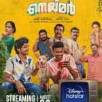 Keerthana Sreekumar Instagram - From Tomorrow on @disneyplushotstarmalayalam @neymarmovieofficial @sudhi_maddison @vcinemasinternational_ @uday_ramachandran_ @aravind.padma.uday @_padmauday_ @__tsuday__ @adarshsukumaran_ @paulsonskaria @mathewthomass @naslenofficial @alby.antony