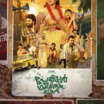 Keerthana Sreekumar Instagram – Unveiling the first look poster of the next original series #PerilloorPremierLeague, coming soon on Disney  Hotstar. 

#PerilloorPremierLeague #HotstarSpecials #DisneyPlusHotstar #OriginalSeries #NikhilaVimal #SunnyWayne #Vijayaraghavan #Ashokan #AjuVarghese 

@praveeen_chandran @nikhilavimalofficial @sunnywayn @abuvalayamkulam @jameesh_jose_ @prasoon_raj_dir