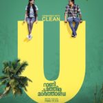 Keerthana Sreekumar Instagram - 'Rani Chithra Marthanda' is Censored with Clean U Certificate ♥️ #RaniChithiraMarthanda releasing on October 13th !!! @ranichithiramarthanda @peterpinku #OnceUponATimeProductions @josekuttyjacob @keerthana_sreekumar @kottayamnazeer @abhishekraveendran_ @zhinzshan @siniann131 @kiran_peethambaran_ vaisakh_vijayan @abuvalayamkulam @viji_wonderwomen_ @nikhilspraveen @ousephjohn @manojgeorgeviolinist @thevijayyesudas @harisankar_ks @vinayaksasikumar @johnkutty_k @anoop_k._s @lekha_panacea @siniann131 @ronexxavior4103 @goodwillentertainmentsofficial @snakeplant.in #RaniChithiraMarthandaMovie #PinkuPeter #JosekuttyJacob #KeerthanaSreekumar #KottayamNazeer #AbhishekRaveendran #ZhinzShan #KiranPeethambaran #AbuValayamkulam #VaisakhVijayan #NikhilSPraveen #OusephJohn #ManojGeorge #VijayYesudas #Harisankar #VinayakSasikumar #JohnKutty #LekhaMohan #RonexXavier #AnoopKS #GoodwillEntertainment #SnakeplantLLP