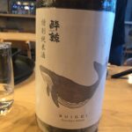 Keiko Agena Instagram - This is Don. He is the owner of Far Bar @farbar_la and Sake Dojo @sakedojola in Little Tokyo, LA CA. After we recorded the Instagram Live for @golittletokyo He offered to share some sake with us! Mmm it was SO good! He was telling us about what it has been like to get through this last year. Wow. I am so impressed with small business owners. Little Tokyo LA has so many incredible businesses like this. Follow @golittletokyo to join them on Sat 7/24 for a “Party on the Plaza” where you can enjoy all the great things this area has to offer. 💕 And Sake Dojo is open now Wed- Sun.