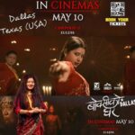 Keki Adhikari Instagram - Boksi Ko Ghar releasing in Dallas Texas from May 10 🔥