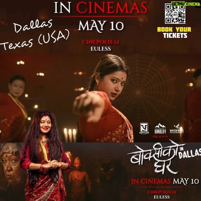 Keki Adhikari Instagram - Boksi Ko Ghar releasing in Dallas Texas from May 10 🔥