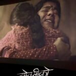 Keki Adhikari Instagram - Boksi Ko Ghar Sydney Reaction 2 👽 #boksikoghar #boksi #kekiadhikari #rotepingentertainment #nepal #nepali #nepalievents #events #nepaleseinaustralia #nepalimovies #discovernepal #tiktoknepal #kathmandu #instanepal #explorenepal #instagram #reels #reelsinstagram #reelsnepal #nepalreels #instareels #instagramreels #nepalivideos #nepalireels