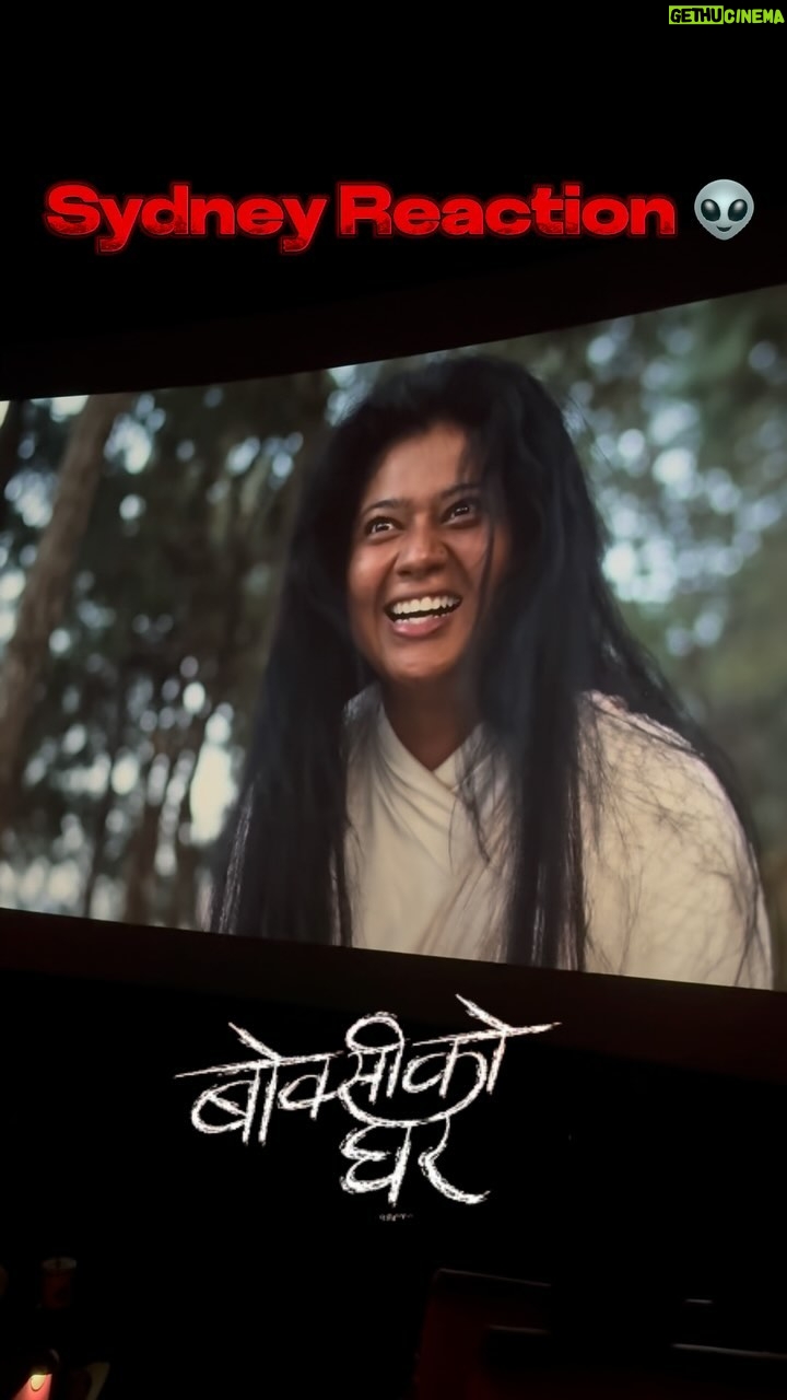 Keki Adhikari Instagram - Boksi Ko Ghar Sydney Reaction 👽 #boksikoghar #boksi #kekiadhikari #rotepingentertainment #nepal #nepali #nepalievents #events #nepaleseinaustralia #nepalimovies #discovernepal #tiktoknepal #kathmandu #instanepal #explorenepal #instagram #reels #reelsinstagram #reelsnepal #nepalreels #instareels #instagramreels #nepalivideos #nepalireels