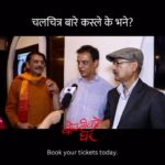 Keki Adhikari Instagram - Boksi Ko Ghar is playing in theaters all across Nepal. Have you guys watched it yet?? 🎬🎬🎥🎬🎥 . . . #boksikoghar #boksikogharnepalimovie #nepalicinema #qfxcinemas