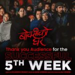 Keki Adhikari Instagram - Thank you, everyone ❤️ We've been in cinemas for five weeks now. #Boksikoghar #5thweek #Incinemas