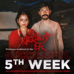 Keki Adhikari Instagram - बुद्ध जयन्तीको सम्पूर्णमा हार्दिक शुभकामना ! -बोक्सीको घर परिवार