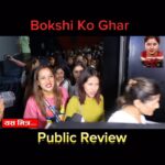 Keki Adhikari Instagram - Bokshi Ko Ghar Review 🔥🔥🔥🔥 #rotepingentertainment #nepal #nepali #nepalievents #events #nepaleseinaustralia #nepalimovies #discovernepal #tiktoknepal #kathmandu #instanepal #explorenepal #instagram #reels #reelsinstagram #reelsnepal #nepalreels #instareels #instagramreels #nepalivideos #nepalireels