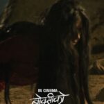 Keki Adhikari Instagram - ट्रेलरलाई धेरै माया गर्दिनुभएकोमा हार्दिक धन्यवाद !! चलचित्र बैशाख १४ मा हेर्न तयार रहनुस है। Full video link in bio #boksikoghar #baisakh14