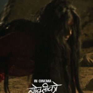Keki Adhikari Instagram - ट्रेलरलाई धेरै माया गर्दिनुभएकोमा हार्दिक धन्यवाद !! 

चलचित्र बैशाख १४ मा हेर्न तयार रहनुस है। 

Full video link in bio
 
#boksikoghar #baisakh14