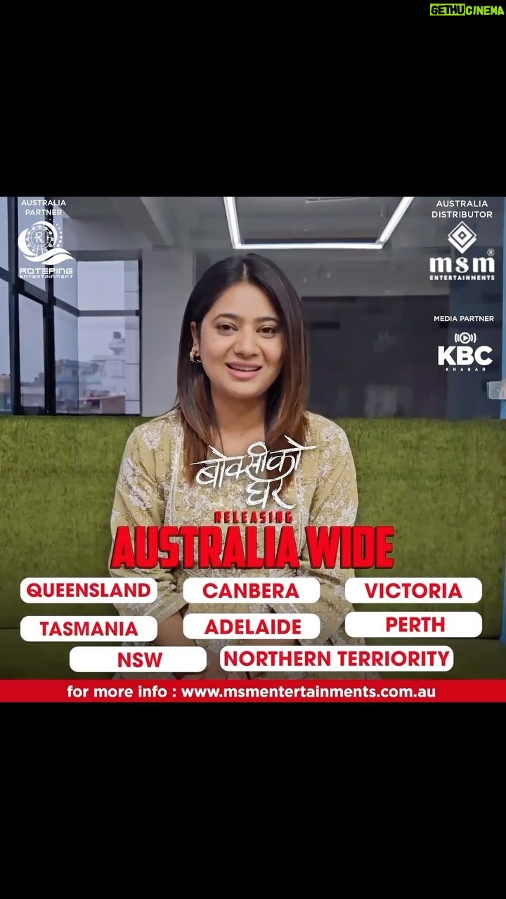 Keki Adhikari Instagram - Keki Adhikari Message To Australia Boksi Ko Ghar 👽 #boksikoghar #boksi #kekiadhikari #rotepingentertainment #nepal #nepali #nepalievents #events #nepaleseinaustralia #nepalimovies #discovernepal #tiktoknepal #kathmandu #instanepal #explorenepal #instagram #reels #reelsinstagram #reelsnepal #nepalreels #instareels #instagramreels #nepalivideos #nepalireels