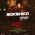 Keki Adhikari Instagram -