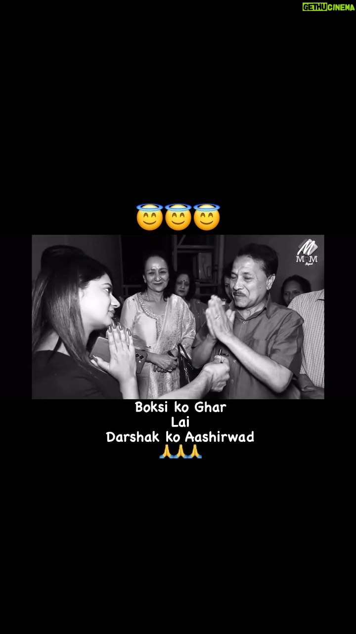 Keki Adhikari Instagram - #boksikoghar #kekiadhikari #qfxcinemas #incinemas #newnepalimovie