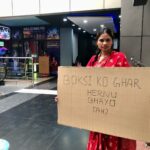 Keki Adhikari Instagram - #boksikoghar #kekiadhikari #qfxcinemas #newrelease