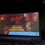 Keki Adhikari Instagram - At Grand Premiere Of Movie “ Boksi Ko Ghar “ which is releasing on 14th Baisakh 2081 🌸 #bestwishes