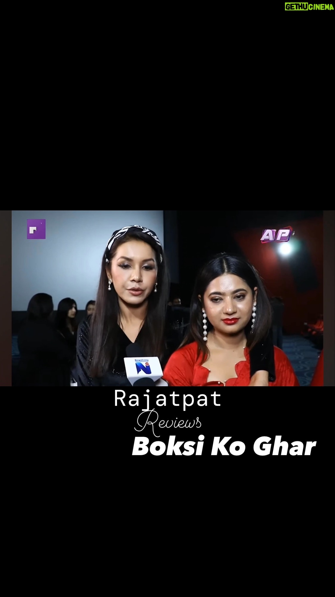Keki Adhikari Instagram - #boksikoghar #kekiadhikari #qfxcinemas #rajatpat