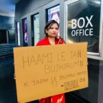 Keki Adhikari Instagram - #boksikoghar #kekiadhikari #qfxcinemas #newrelease