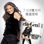 Kelly Hu Instagram - Hot off the press! The July/Aug issue of eliteGen, featuring cover star @KellyHu, is now available at your nearest newsstand and on www.elitegen.ca. Click the link in our bio to read her cover story and discover more about this season's fashion highlights, including the ba&sh La Isla capsule collection and Christian Louboutin’s Flamencaba collection, watch and jewellery features, as well as trendy eateries. Get your copy today! #bilingual #luxurylifestylemagazine - #EliteGen 期待已久的《星尚》7-8雙月號終於正式上線啦！這一期的內容更加豐富，包括最新的時尚潮流、生活品味、文化藝術等多方面的精彩報導，讓你緊貼潮流，掌握最新的生活方式和趨勢。 . . . . . #KellyHu #coverstar #actress #newissue #fashioneditorial #fashionmagazine #vancouver #toronto #torontolife #vanlife #instadaily #pictureoftheday #canadaday