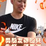 Kelly Huang Instagram - 「我小孩都讓他們自由發展啊！」 🫶好開明的父母🫶⋯⋯嗎？？ 可一旦父母知道孩子有了戀愛對象 所謂的「自由發展」馬上又消失了 各式各樣的評論意見都來了⋯⋯ 對方學歷不高？？職業薪水不夠多？？ 家世背景不好？？長相不夠好看？？ 甚至是膚色（刺青）、穿著（身材）、語言（原民、客語）都可以是父母反對的原因？？？ 你家的長輩會干涉你/妳的感情嗎？ 你又是如何解決這樣的難題呢？ 歡迎留言跟我分享🎵❤️