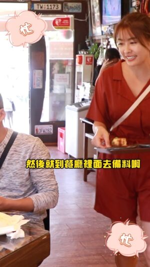 Kelly Huang Instagram - 你有什麼底氣可以闖天涯？ #小嫻 #底氣