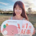 Kelly Huang Instagram - 我的一點點心意 能帶給大家一點幸福 那就是我在這個世界上生存的意義😃 邀請大家一起來把溫暖心意送給每一個需要的老人家🥹 🙏🏻🙇🏻‍♂️ 請撥打捐款專線：04-22060698 ❤️ 捐款連結：https://wfb.page.link/ZBSo #弘道老人福利基金會 #我們大家都會老 #將心比心