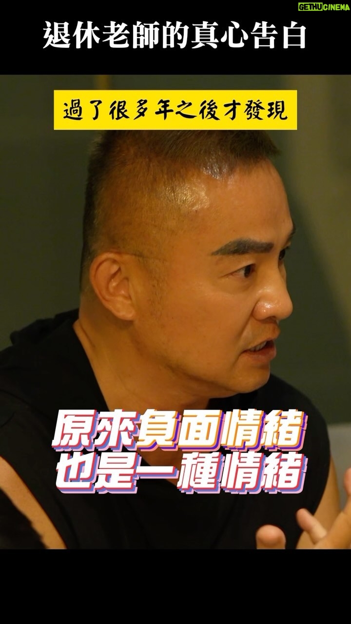 Kelly Huang Instagram - 負面情緒也是一種情緒,請好好照顧自己 #小嫻黃瑜嫻 #讀書會