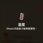 Kiki Lin Instagram - 有一點小空閒 所以陪韓葛格來外景節目玩玩 今天真的很熱 所以他玩得很開心的同時 我的手機過熱了 我就回車上了🤣👍🏻😌 #是手機受不了不是我喔 #我該減肥了