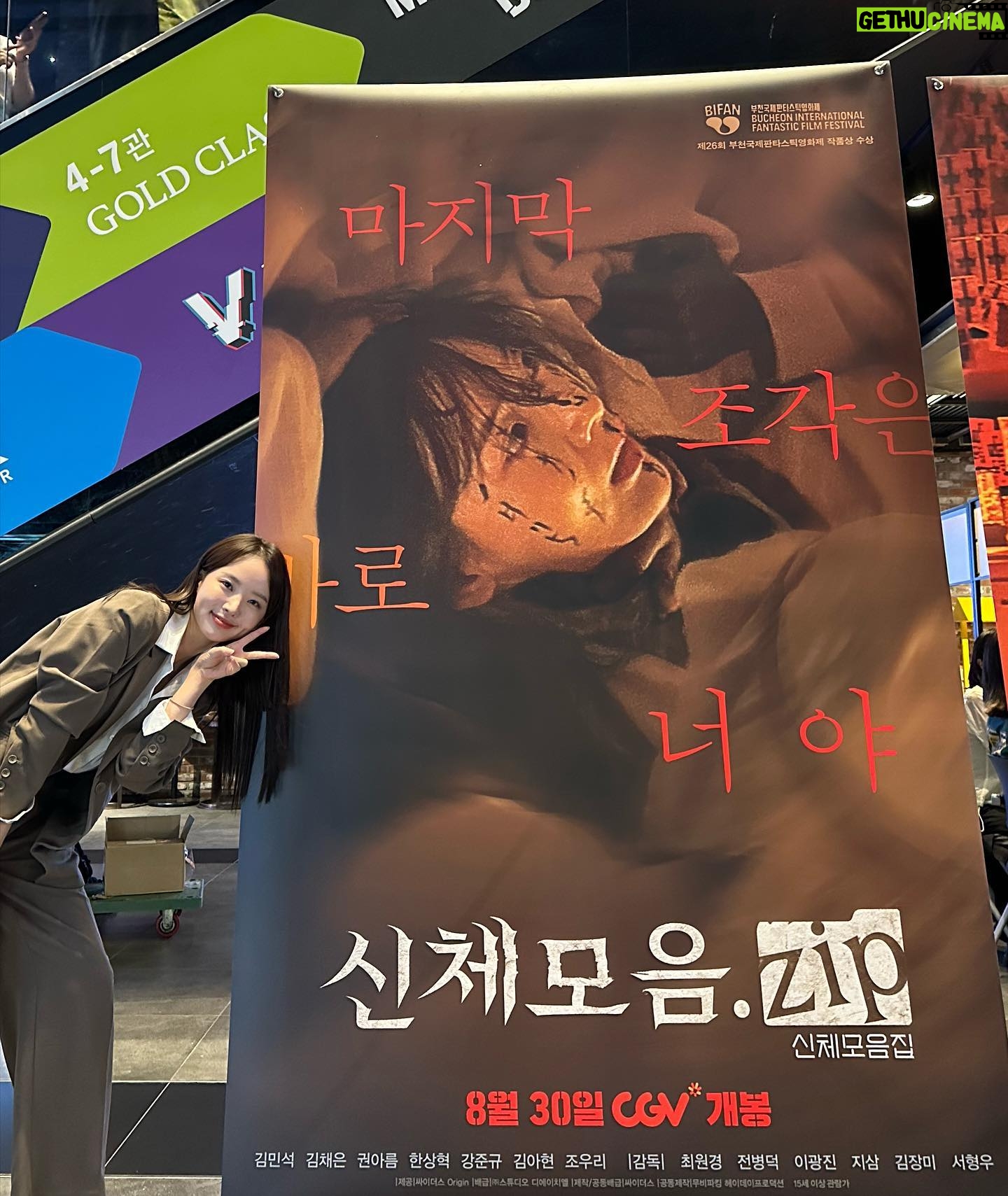 Kim Chae-eun - 8.6K Likes - <신체모음.zip>
찾아와 주셔서 감사합니다 !🧩🧟♀️