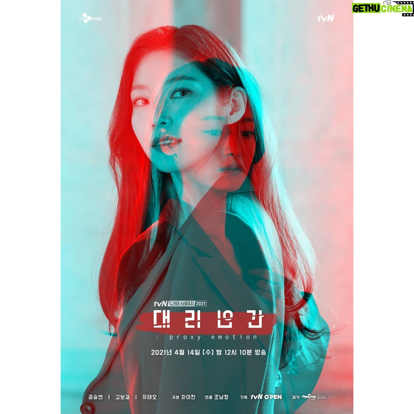Kim Chae-eun - 8K Likes - #tvn드라마스테이지2021 #대리인간