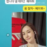Kim Ga-yeon