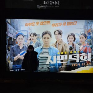 Kim Ga-yeon Instagram - 라미란 이모의 시민덕희! 를 응원합니다!
#하랭몬
#라미란
#시민덕희
