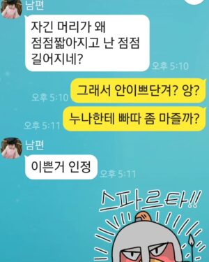 Kim Ga-yeon Instagram - .
.
눈치없는 임저씨
증맬루다가....
킹받아

#눈치챙기자임저씨
#임티가널살렸다