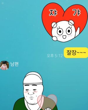 Kim Ga-yeon Instagram - .
.
눈치없는 임저씨
증맬루다가....
킹받아

#눈치챙기자임저씨
#임티가널살렸다