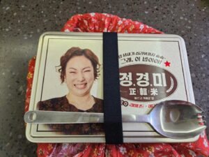 Kim Ga-yeon Instagram - @jung_kyoung_mi 세상 귀여운 우리 경미가..언니 먹으라고 챙겨준
향수밥!  아이디어 좋다! 아침에 초딩 등교시키고. 잘먹을께. ㅎㅎ

#정경미
#향수밥