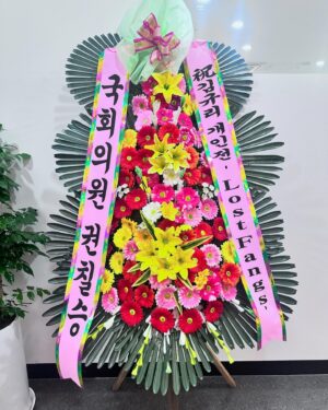 Kim Gyu-ri Instagram - 이번 #lostfangs잃어버린송곳니 전시가
마지막을 향해 가고 있는데요..
.
센스가 넘치는 꽃바구니.
럭스의 #은화얌 넘 고마웡~😭💕
바쁜 스케쥴에도 
전시관에 들러준 #채원언니!!엉엉🙏🌹💕
#마동석형님 #결혼 진심으로 축하드립니다.
#크라잉넛_경록오빠 
매 전시때마다 응원주셔서 진심으로 감사드려용 😭🙏💕
.
인연을 소중하게 여겨주셔서 감사드립니다.
#정명근화성시장님
#권칠승국회의원님
#이해남의원님
#장민기대표님_화성시문화체육특별보좌관님
#최강욱의원님 
#한국방송연기자노조_탤런지부
진심으로 감사드립니다❤️ 
.
그리고 보내주신 꽃다발을 
사진으로 다 담지 못했네요. 이해부탁드립니다. 죄송해용 ㅠㅠ

전시장을 꽃향기 가득한 꽃밭으로 만들어주신 
많은 분들께….다시한번 진심으로 감사드립니다!!!
.
이번 전시는 사실..
시간적으로도 부족했고,
제가 너무 정신이 없던터라..
일일이 초대장도 제대로 못 보내드렸어요..ㅠㅠ
그런데도 불구하고
정말 많은 분들께서 함께 해주셨습니다
그 모든 분들께
진심으로 감사드립니다 ㅠㅠ🙏💕
.
이제 내일 하루가 저에게는 마지막이네요 ㅠㅠ
축제와도 같은 시간들이였습니다.
기쁜마음으로
마지막으로 전시장에서 기다릴께욤.
.
전시는 5월31일까지인데요
제가 31일 금요일에는 
화성시 홍보대사로 정식 임명을 받는 날이라서
#화성시뱃놀이축제 에 참석하러 갑니다
그래서 부득이하게
내일 하루…마지막으로 
전시장에 오시는 분들께
도슨트를 해드릴 수 있을것 같습니다.
.
내일 잘 마무리 하고 오겠습니다.
너무 아쉽당 흑흑 ㅠㅠ
.
모두에게 진심으로 감사드립니당!!!
혹시
마지막 도슨트 듣고 싶으신 분들은
낼이 마지막이니 꼭 와주세염!!!!!
편안한 밤 되세용!!!!!
.
.
 #전시는5월31일까지
#내일은마지막도슨트날
#작품설명이궁금하신분들은_유툽_김규리tv몹시
#포스아트갤러리미호 #포스코스틸리온