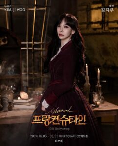 Actress Kim Ji-woo HD Instagram Photos and Wallpapers April 2024