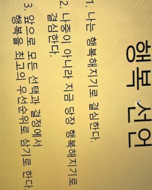 Kim Ju-a Instagram - 