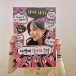 Kim Na-hee