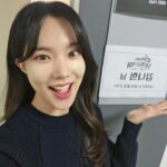 Kim Na-hee