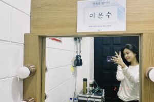 Kim Na-young Instagram - -
연극 '행복을 찾아서'
2023.12.05-2024.02.18 

행복을 찾아서를 사랑해주신 많은 관객분들께 진심으로 감사드립니다

‘행복은 찾는게 아니라, 깨닫는 거더라’ 라는 극중 대사처럼 
우리의 삶속 어디에나 행복은 존재합니다
좋은작품,좋은 동료,좋은 스텝분들과 함께 할수있다는것이 제게는 가장 큰 행복이였습니다

행복은 작은것들의 연속으로 이루어졌다고 생각해요
우리는 종종 작은 행복들을 놓치고 살아가는데, 
생각하지못하는 것들에 행복이 숨어있다는것을 잊지마세요❣️

행복을 찾아서는 우진이를 생각하는 은수의 마음처럼 제 마음속에도 오랫동안 남겨질것같습니다

‘가득채울게. 그렇게 될일은 그렇게 되는거니까.‘